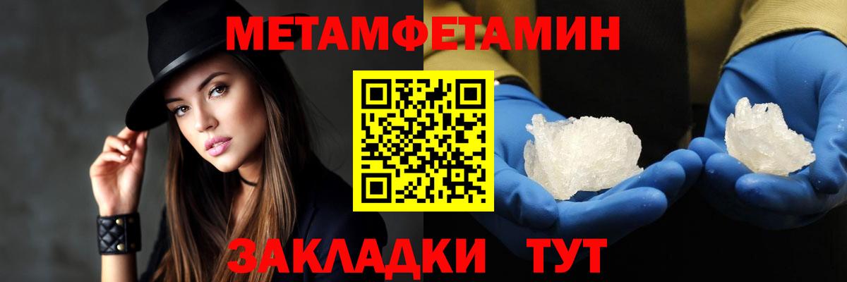 Amphetamine 98%  Вход с VPN  АМФЕТАМИН  Кирово-Чепецк 