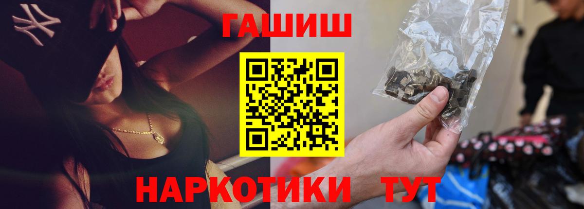 Гашиш убойный Кирово-Чепецк