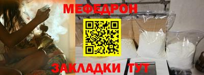 меф VHQ Вязники