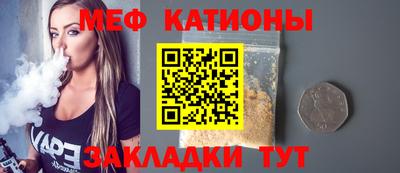 MESCALINE Заводоуковск
