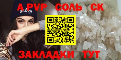 MESCALINE Заводоуковск