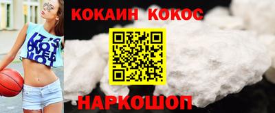 MESCALINE Заводоуковск