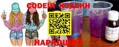MESCALINE Заводоуковск