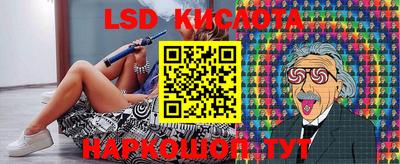MESCALINE Заводоуковск