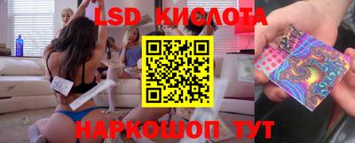 MESCALINE Заводоуковск