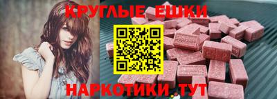 MESCALINE Заводоуковск
