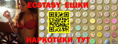 MESCALINE Заводоуковск