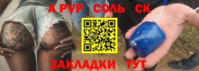 MESCALINE Заводоуковск