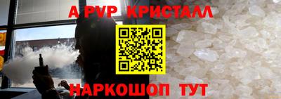 MESCALINE Заводоуковск