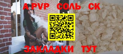 ECSTASY Жуковский