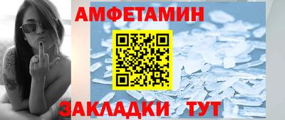 MESCALINE Заводоуковск