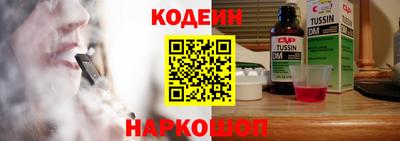 MESCALINE Заводоуковск