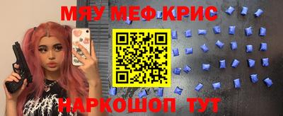 MESCALINE Заводоуковск