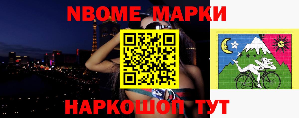 Кирово-Чепецк  ЛСД экстази кислота  Вход с VPN 