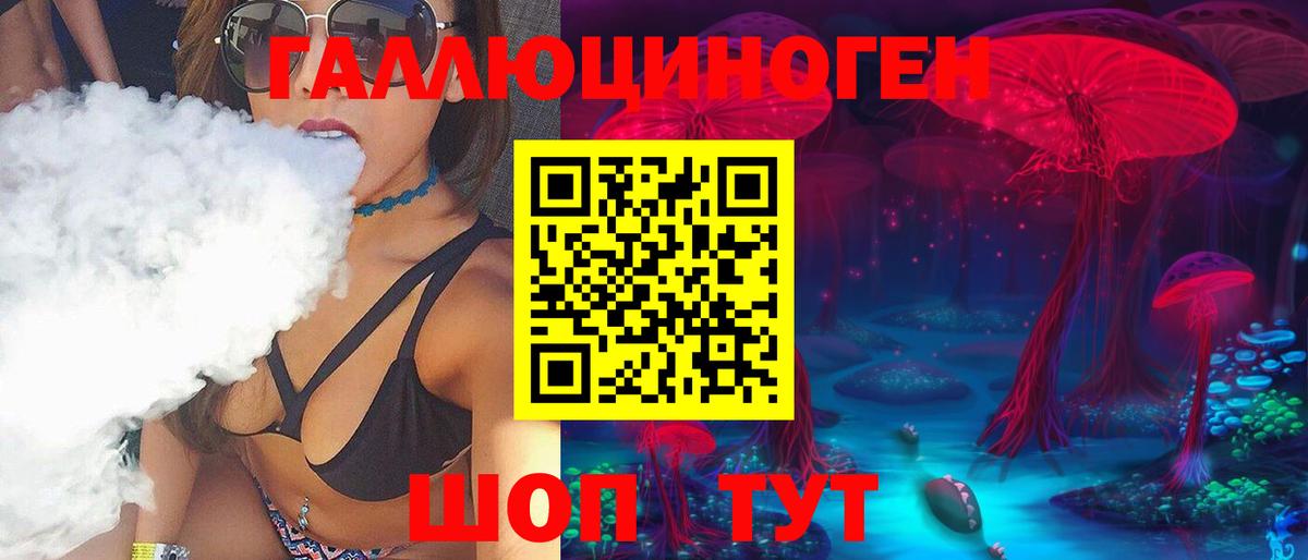 Кирово-Чепецк  Галлюциногенные грибы прущие грибы  Вход с VPN 