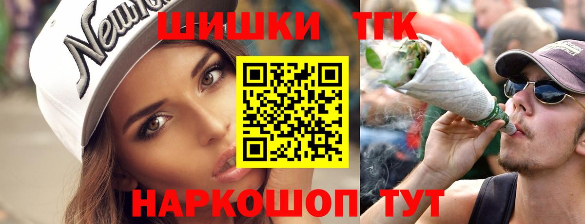 Кирово-Чепецк  МАРИХУАНА MAZAR  Конопля гибрид  МАРИХУАНА White Widow  Вход с VPN  Бошки марихуана AK-47 