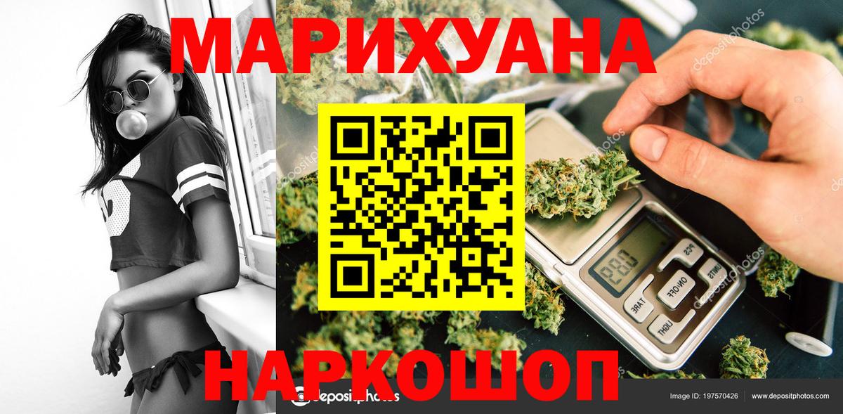 Шишки марихуана планчик Кирово-Чепецк